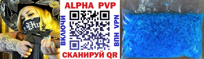 наркота  Олёкминск  ссылка на мегу зеркало  APVP СК КРИС 