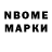 Дистиллят ТГК концентрат nemo munya