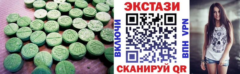 блэк спрут маркетплейс  Олёкминск  ЭКСТАЗИ TESLA 