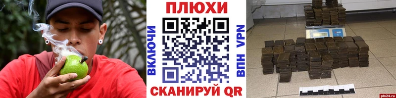 ГАШИШ Изолятор Олёкминск