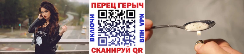 Героин гречка  Олёкминск 