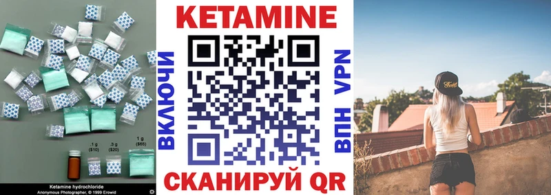 дарк нет телеграм  kraken вход  Кетамин VHQ  Олёкминск  где можно купить  
