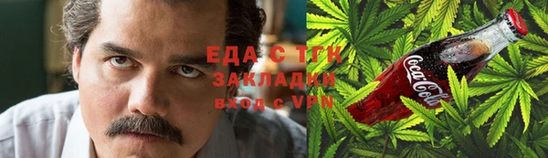гашиш Гусь-Хрустальный