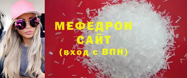 МДМА Гусиноозёрск
