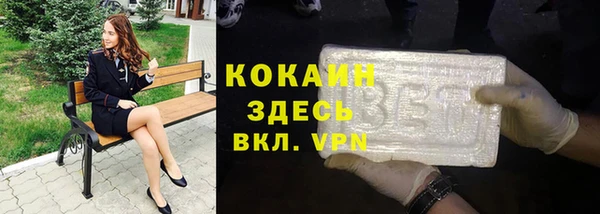 гашиш Гусь-Хрустальный