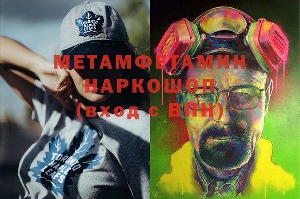 бутик Гусев