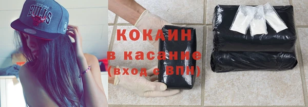 МДМА Гусиноозёрск