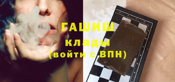 бутик Гусев