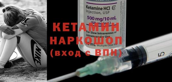 гашиш Гусь-Хрустальный