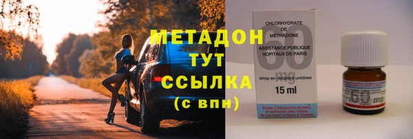 МДМА Гусиноозёрск