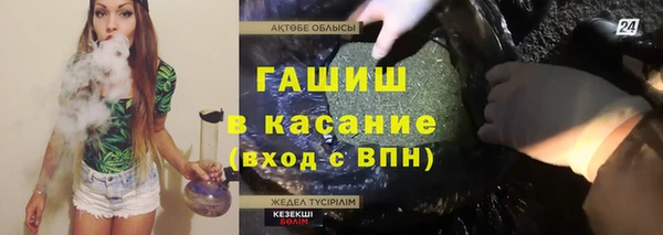 бутик Гусев