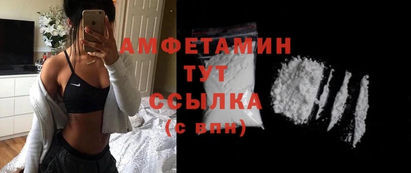 МДМА Гусиноозёрск