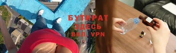 гашиш Гусь-Хрустальный