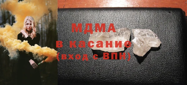 гашиш Гусь-Хрустальный