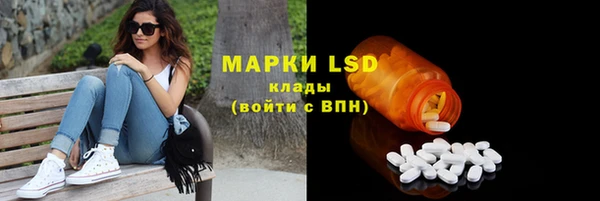 гашиш Гусь-Хрустальный