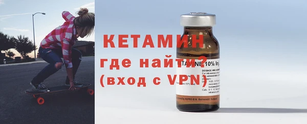 МДМА Гусиноозёрск