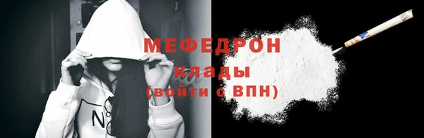 бутик Гусев
