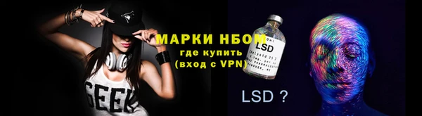 гашиш Гусь-Хрустальный