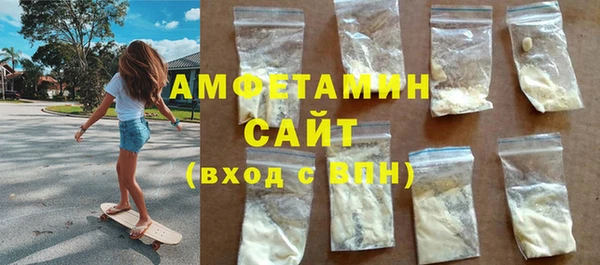 МДМА Гусиноозёрск