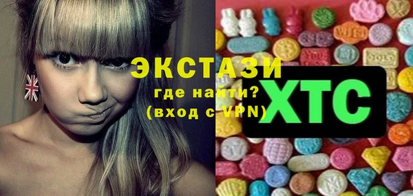 МДМА Гусиноозёрск