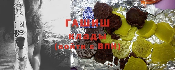 МДМА Гусиноозёрск