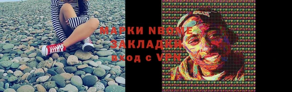 гашиш Гусь-Хрустальный