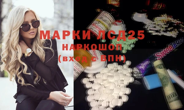 МДМА Гусиноозёрск