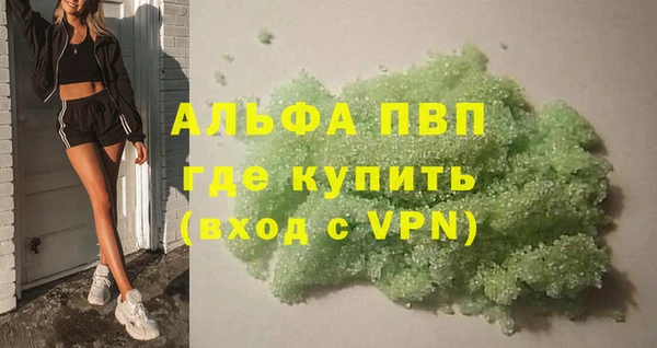 mdpv Дмитровск