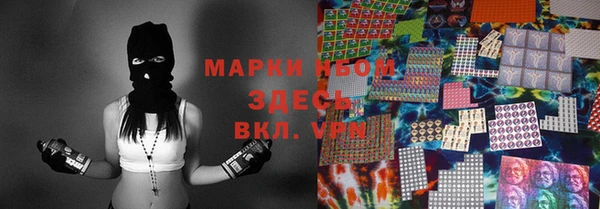 бутик Гусев