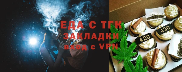 МДМА Гусиноозёрск