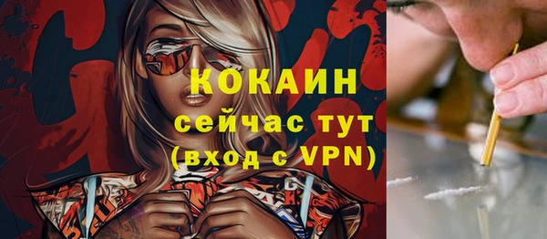 гашиш Гусь-Хрустальный