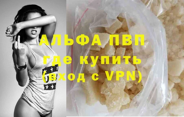 бутик Гусев