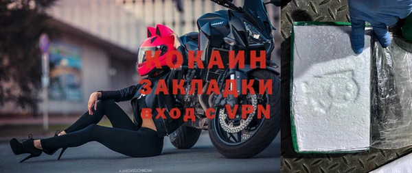 МДМА Гусиноозёрск
