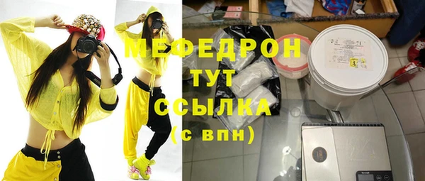 гашиш Гусь-Хрустальный
