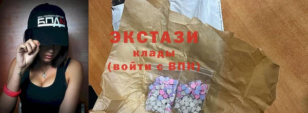 МДМА Гусиноозёрск