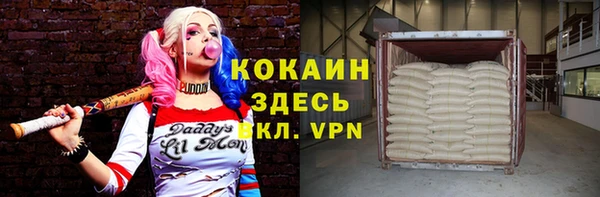 бутик Гусев