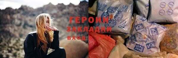 МДМА Гусиноозёрск