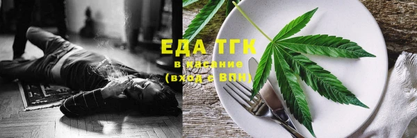 гашиш Гусь-Хрустальный