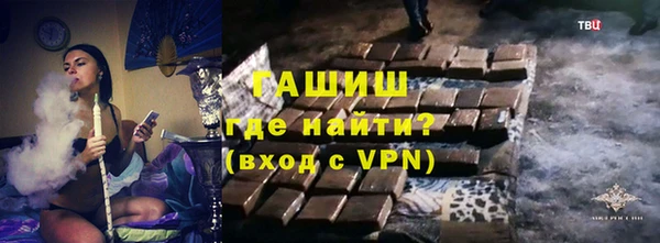 гашиш Гусь-Хрустальный