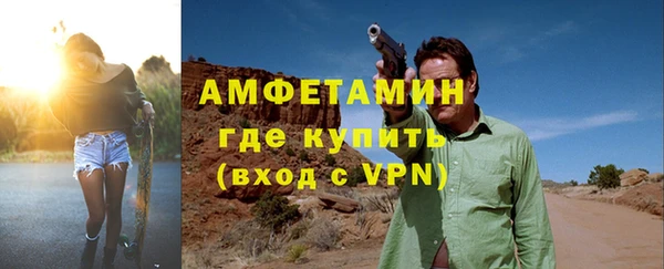 бутик Гусев