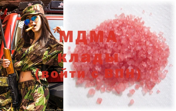 гашиш Гусь-Хрустальный