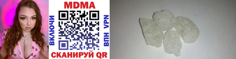 MDMA молли  Олёкминск 