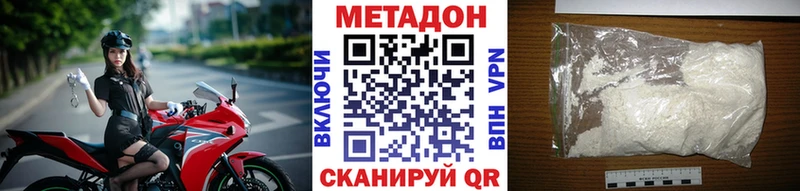 даркнет Telegram Олёкминск Метадон мёд blacksprut ТОР