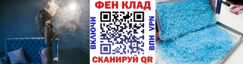 МЕТАМФЕТАМИН кристалл  купить наркотики сайты  Олёкминск 