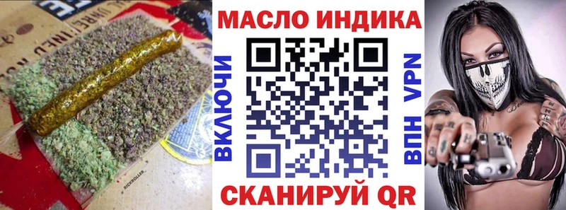 Дистиллят ТГК жижа Олёкминск
