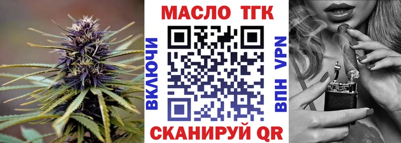 ТГК Wax  Олёкминск 